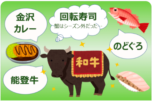 ★★【石川、旨いもの対決】回らない寿司のレベルが高すぎる！B級グルメも侮れない★★